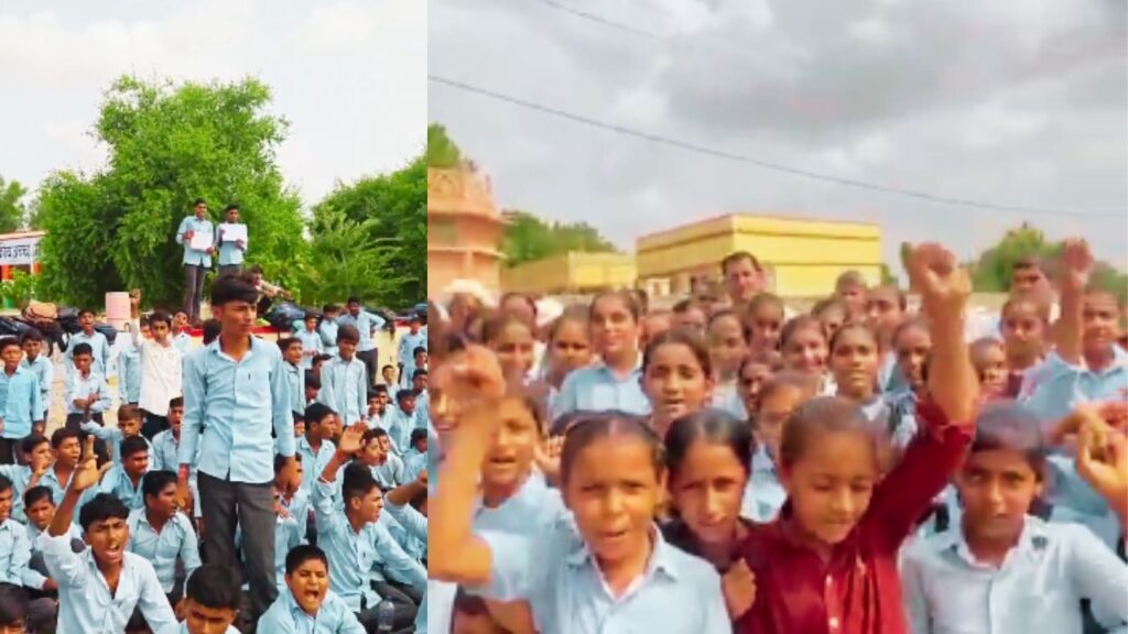 होम तीसरा पक्ष सरकारी स्कूल के छात्र बिजली, पानी और बेहतर शिक्षा सुविधाओं की मांग को लेकर प्रदर्शन करते हुए
