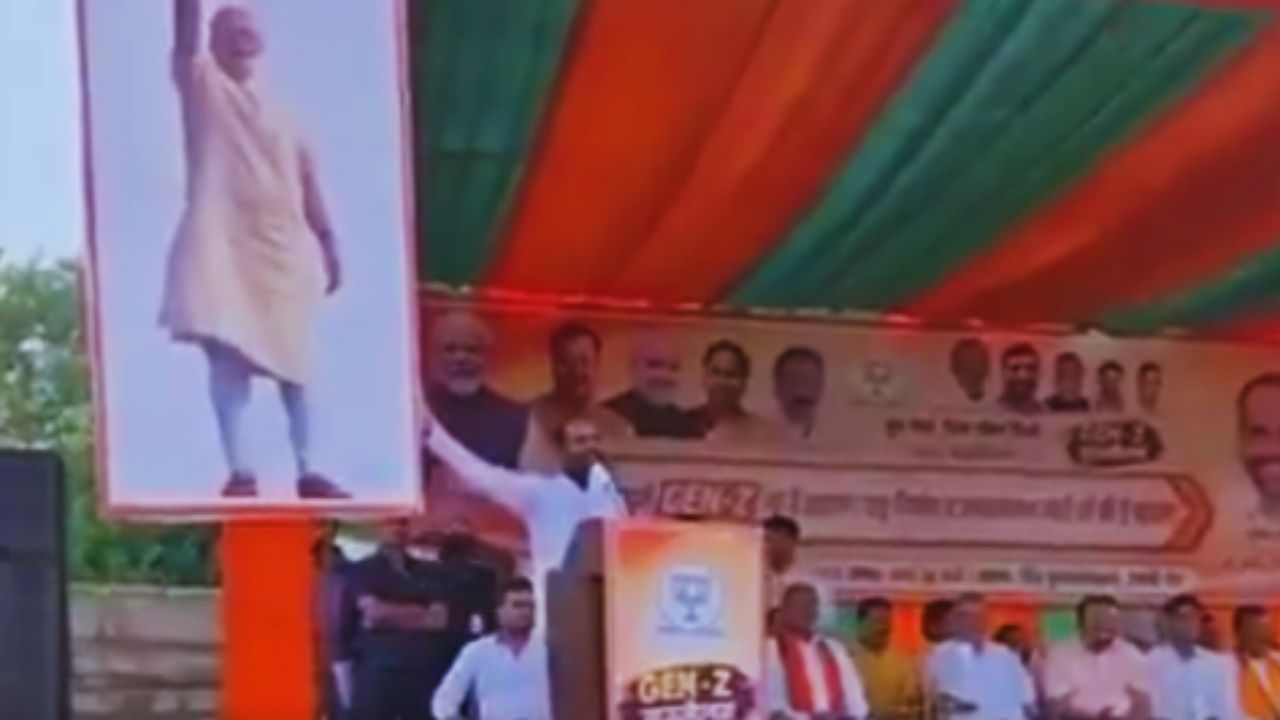 होम तीसरा पक्ष जंतर मंतर पर छात्र प्रदर्शन को लेकर भाजपा नेता रमेश बिधूड़ी के बयान पर छिड़ा राजनीतिक विवाद