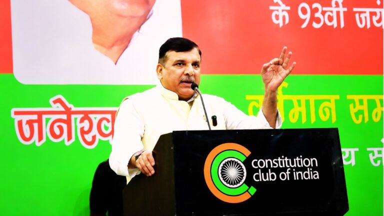 संजय आज़ाद बोले: सड़क खामोश हुई तो संसद बेलगाम हो जाएगी राज्यसभा सांसद संजय आज़ाद लोकतंत्र, जन-आंदोलन और संसद की भूमिका पर अपना वक्तव्य देते हुए.