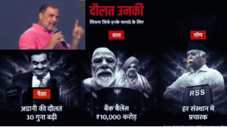 राहुल गांधी का प्रयागराज संदेश: दर्द, डेटा और दौलत पर सवाल प्रयागराज में छात्रों को संबोधित करते राहुल गांधी, युवा मुद्दों और सरकार की नीतियों पर सवाल