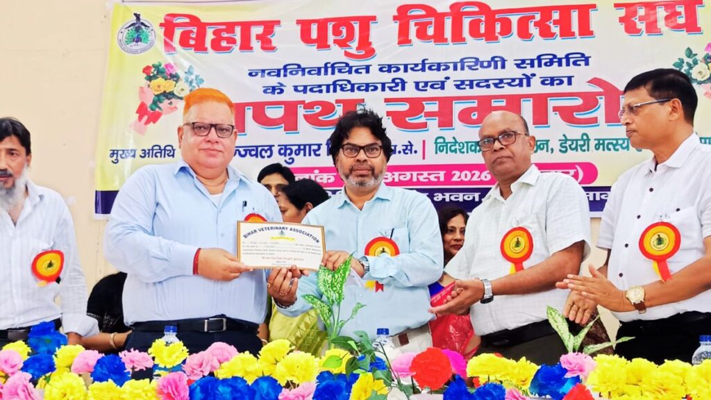 होम तीसरा पक्ष पटना में बिहार पशु चिकित्सा संघ की नई कार्यकारिणी के शपथ ग्रहण समारोह में पदाधिकारी और पशु चिकित्सक