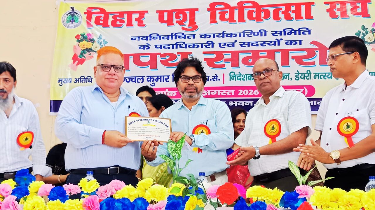 होम तीसरा पक्ष पटना में बिहार पशु चिकित्सा संघ की नई कार्यकारिणी के शपथ ग्रहण समारोह में पदाधिकारी और पशु चिकित्सक