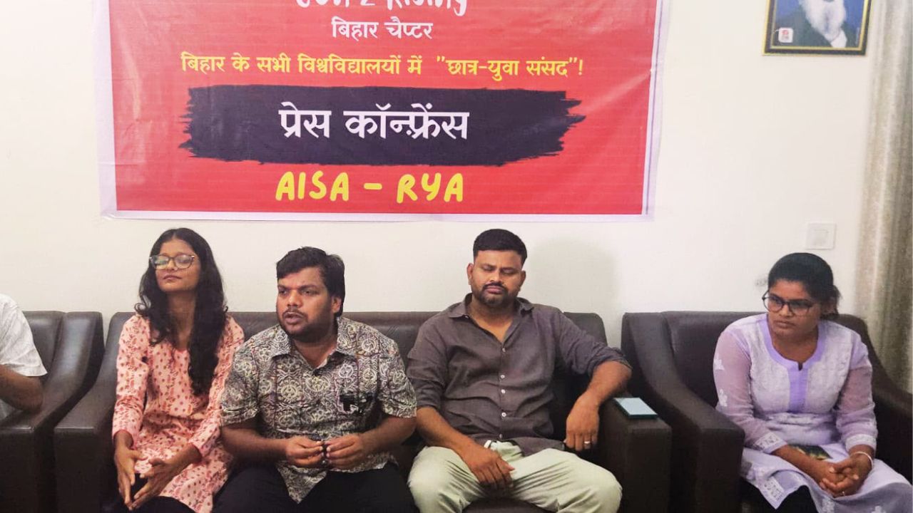 होम तीसरा पक्ष पटना में AISA बिहार की प्रेस कॉन्फ्रेंस में Gen Z Rising अभियान की घोषणा