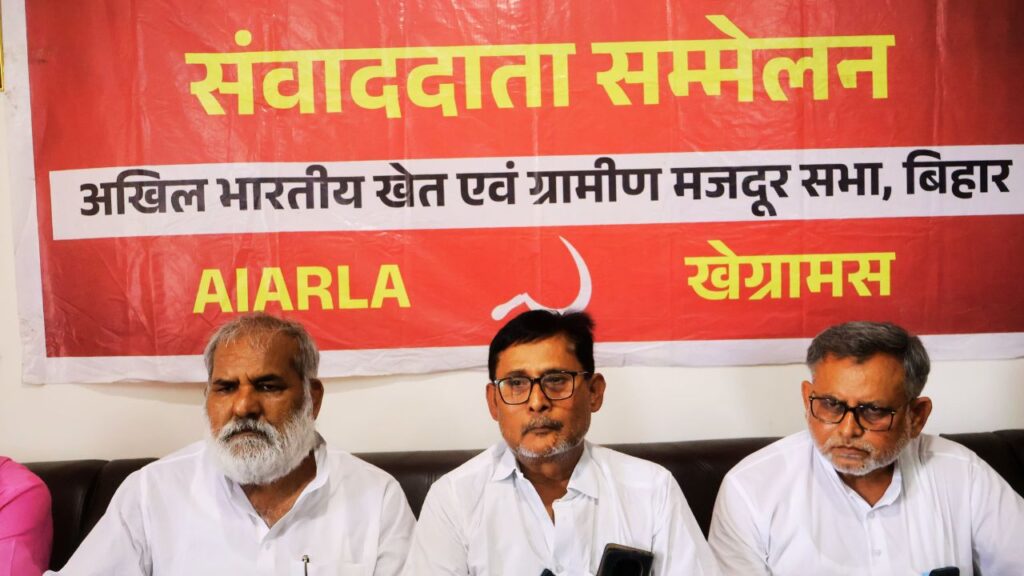 बिहार में खेग्रामस के 13-14 अगस्त सत्याग्रह की घोषणा करते नेता