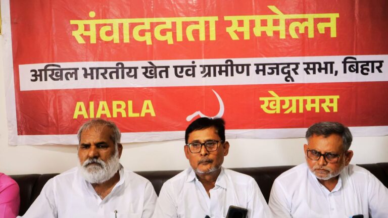 बिहार में खेग्रामस के 13-14 अगस्त सत्याग्रह की घोषणा करते नेता