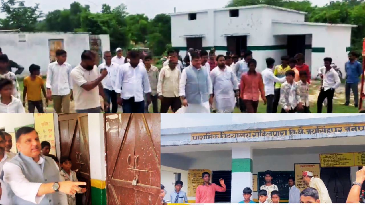 होम तीसरा पक्ष सुलतानपुर के राहिलपारा प्राथमिक विद्यालय की कथित बदहाल स्थिति