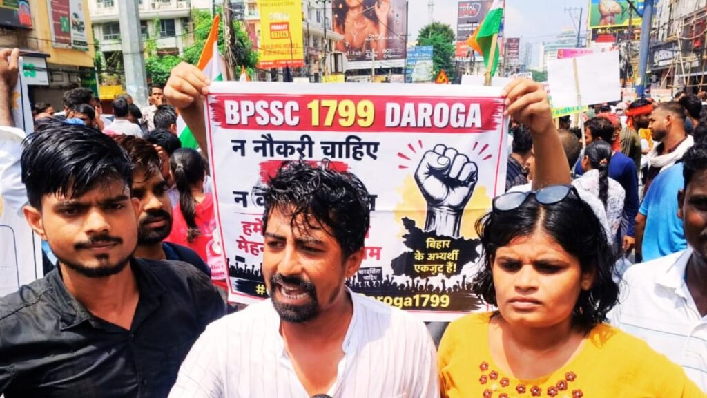 पटना में 70वीं BPSC परीक्षा रद्द करने की मांग को लेकर AISA और छात्र संगठनों का मार्च