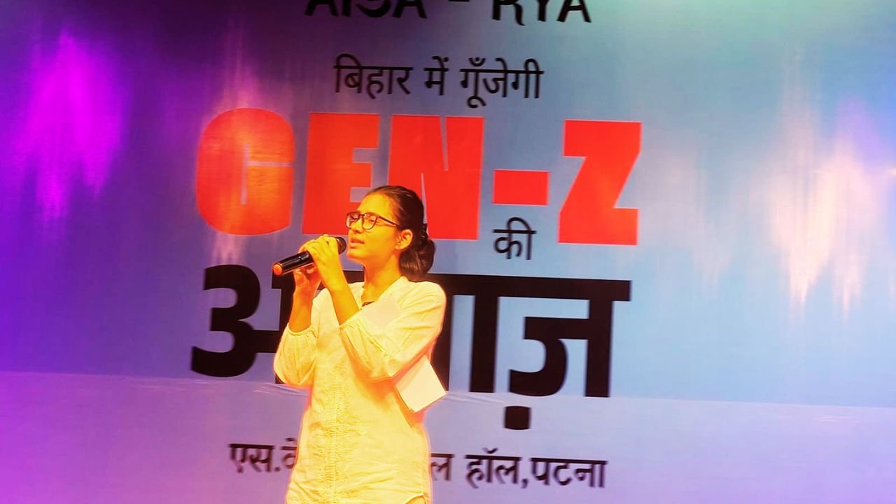 Untitled design - 2026-09-06T190537.402 Untitled design 2026 09 06T190537.402 तीसरा पक्ष