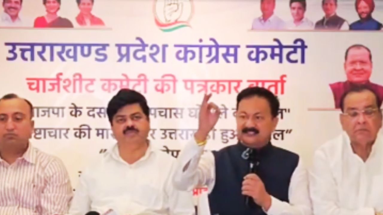 उत्तराखंड में लीज जमीन को लेकर कांग्रेस के सवाल