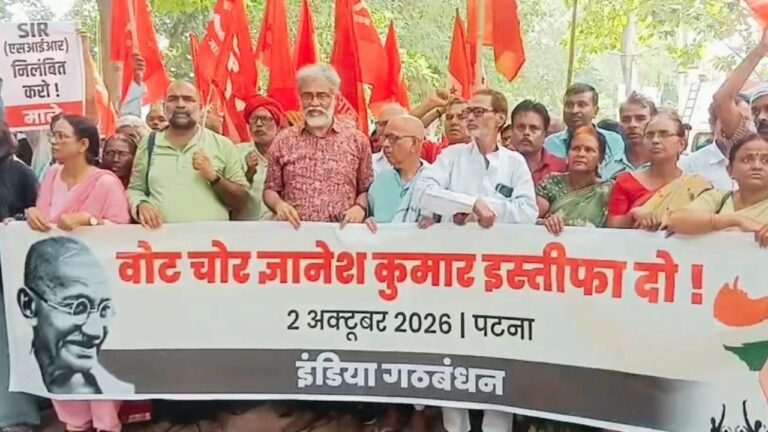 गांधी जयंती पर दीपंकर का SIR और चुनाव आयोग पर बड़ा हमला गांधी मैदान में लोकतंत्र बचाओ मार्च के दौरान दीपंकर भट्टाचार्य