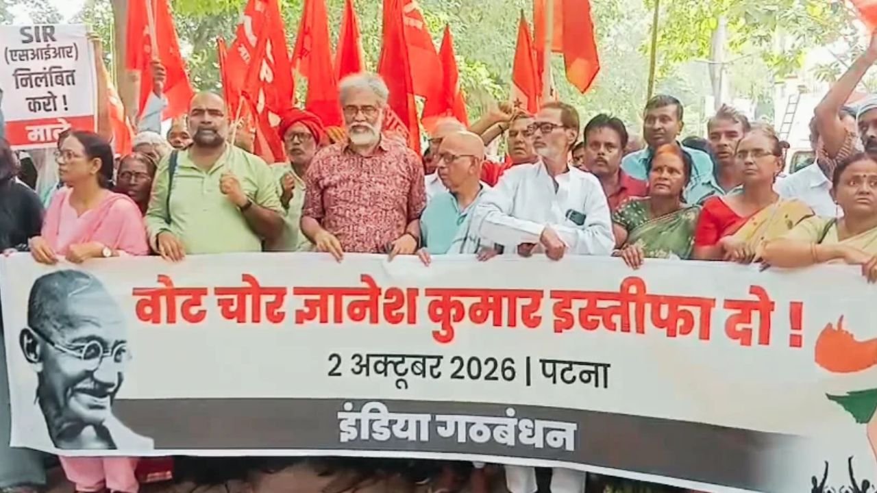 होम तीसरा पक्ष गांधी मैदान में लोकतंत्र बचाओ मार्च के दौरान दीपंकर भट्टाचार्य